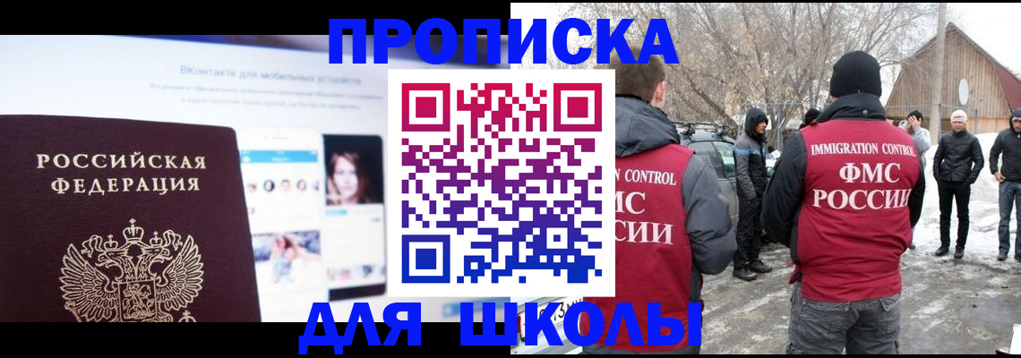 пропишу в квартире в Сегеже